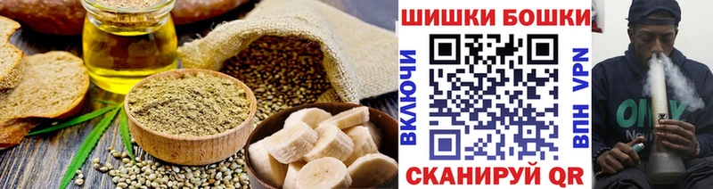 Печенье с ТГК конопля  Шенкурск 