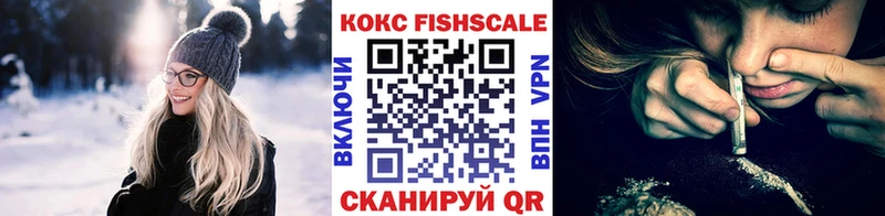 КОКАИН Колумбийский  где найти   Шенкурск 
