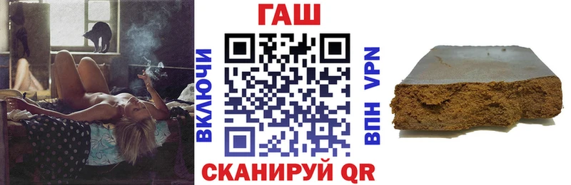 Гашиш hashish  наркотики  Шенкурск 