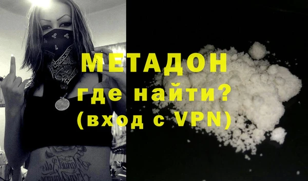 эйфоретик Абинск