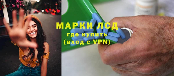 эйфоретик Абинск