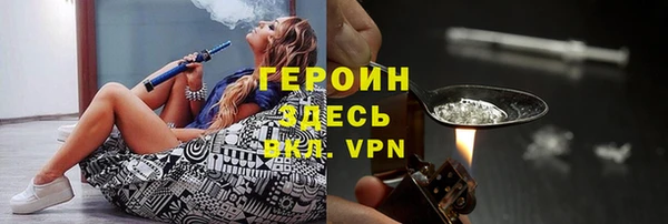 эйфоретик Абинск
