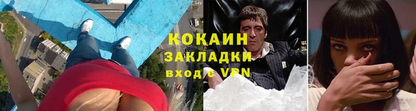 спиды Абдулино