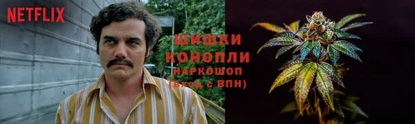 альфа пвп VHQ Алексин