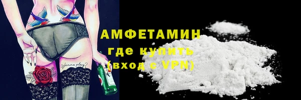 альфа пвп VHQ Алексин
