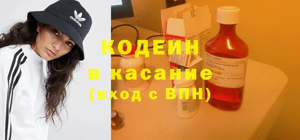 кокс Абаза
