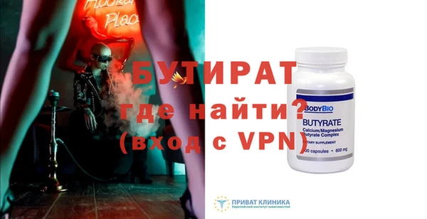 кокс Абаза