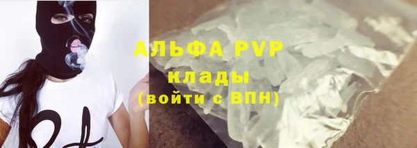 спиды Абдулино