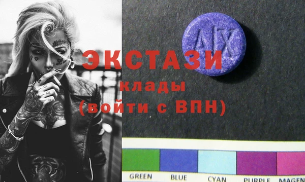 кокс Абаза