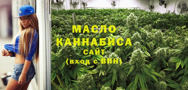 спиды Абдулино