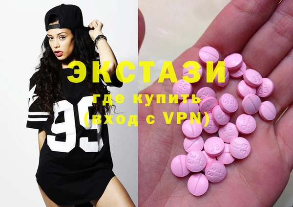 эйфоретик Абинск