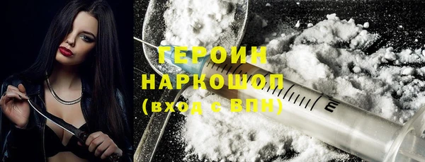 альфа пвп VHQ Алексин