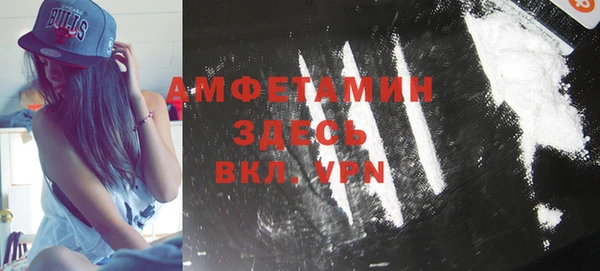 спиды Абдулино