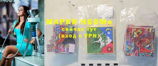 спиды Абдулино