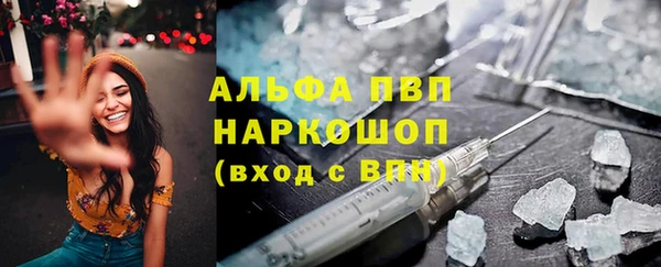 спиды Абдулино