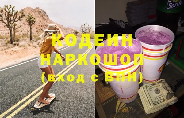 спиды Абдулино