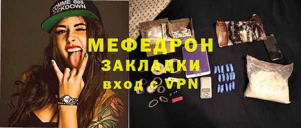 кокс Абаза