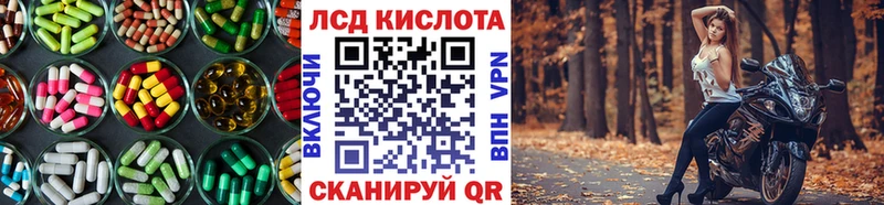 ЛСД экстази кислота  Шенкурск 
