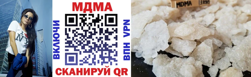 МДМА VHQ Шенкурск