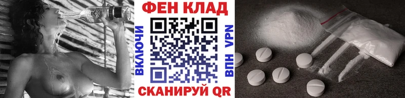 мега tor  Шенкурск  Метамфетамин витя 