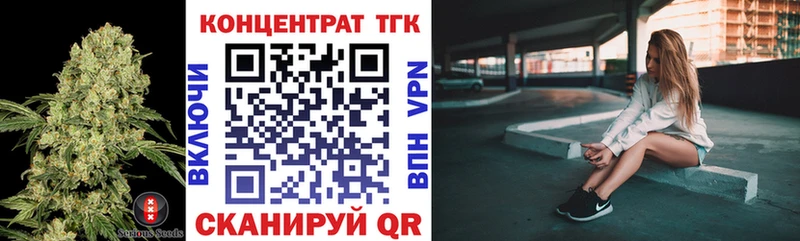 где купить наркоту  Шенкурск  Дистиллят ТГК THC oil 